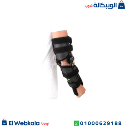 استخدام دعامة الكوع بعداد يمين