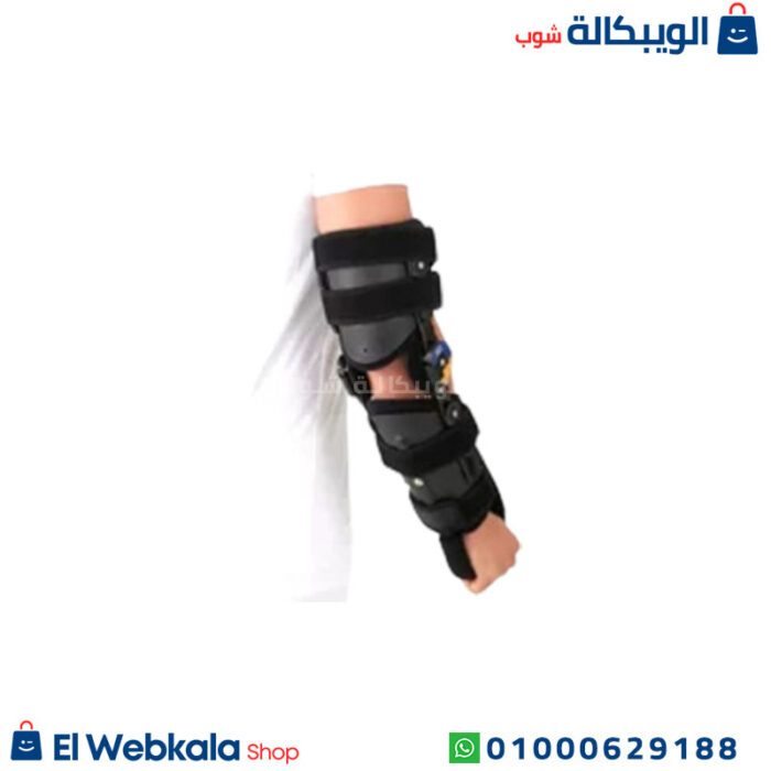 استخدام دعامة الكوع بعداد يمين