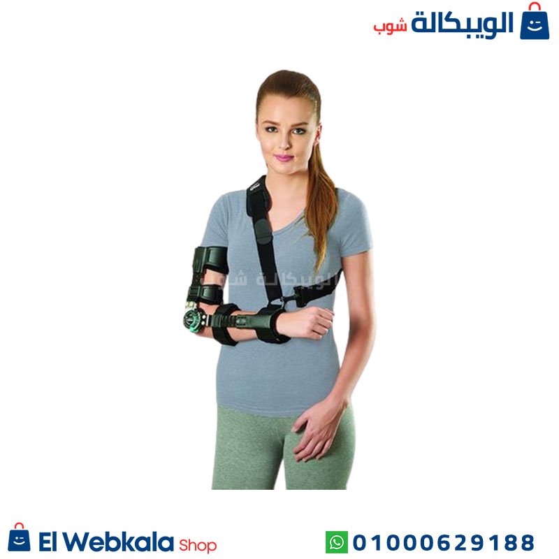 Elbow Brace Controls دعامة الكوع بعداد يمين