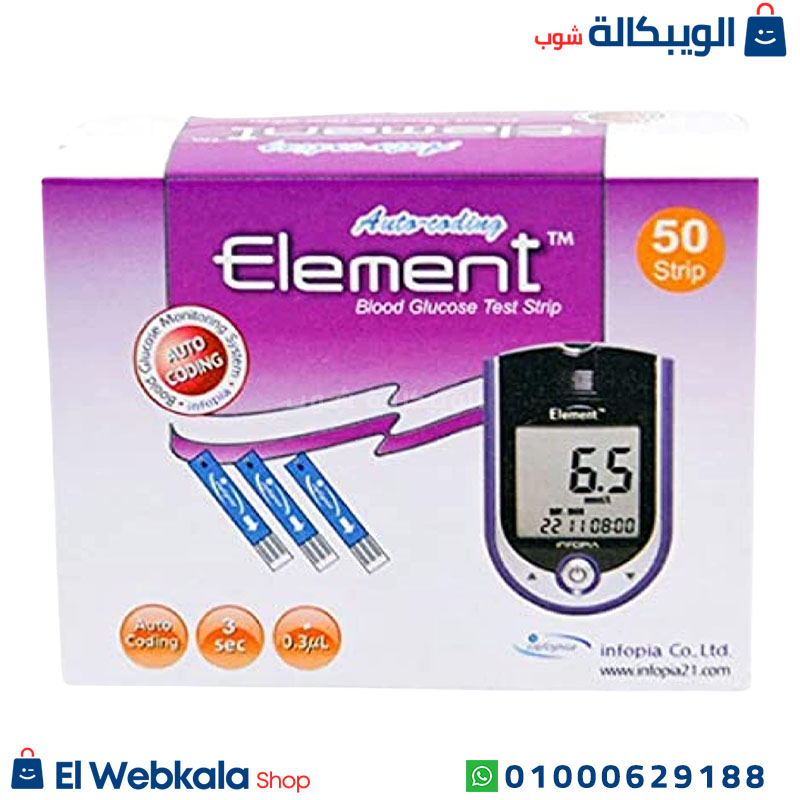 Element (2) شرائط سكر اليمنت