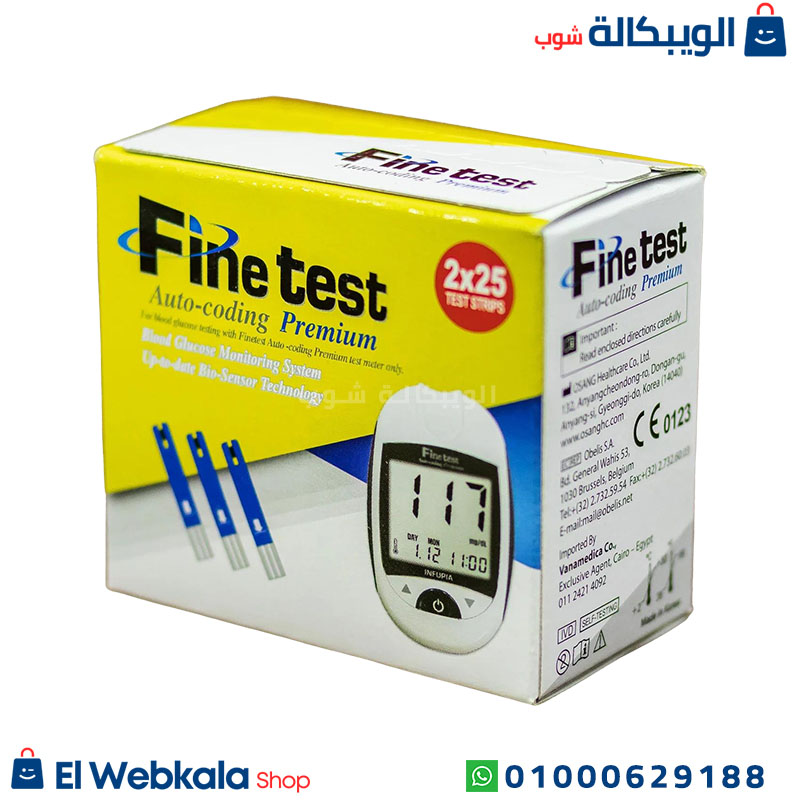 Fine Test Uses (1) استخدام شرائط سكر فاين تست