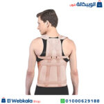 استخدام حزام الظهر الطبي