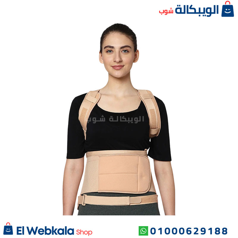Flamingo Dorso Lumbar Spinal Brac حزام الظهر الطبي