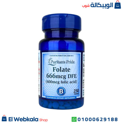 كبسولات حمض الفوليك