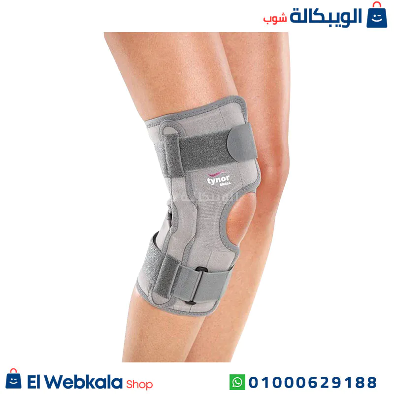 Functional Knee Support Uses استخدام دعامة الركبه