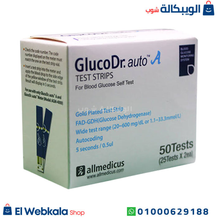 سعر شرائط جلوكو دكتور اوتو
