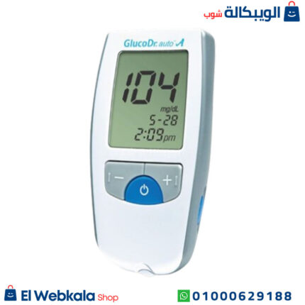 سعر جهاز قياس السكر جلوكو دكتور اوتو