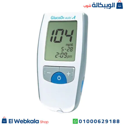 سعر جهاز قياس السكر جلوكو دكتور اوتو