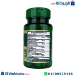 مكونات كبسولات الجينسينج ورويال جيلي