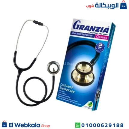 سعر سماعه جرانزيا