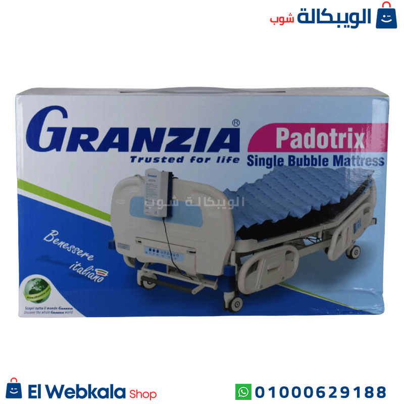 Granzia Medical Mattress Uses مميزات جرانزيا مرتبة هوائية