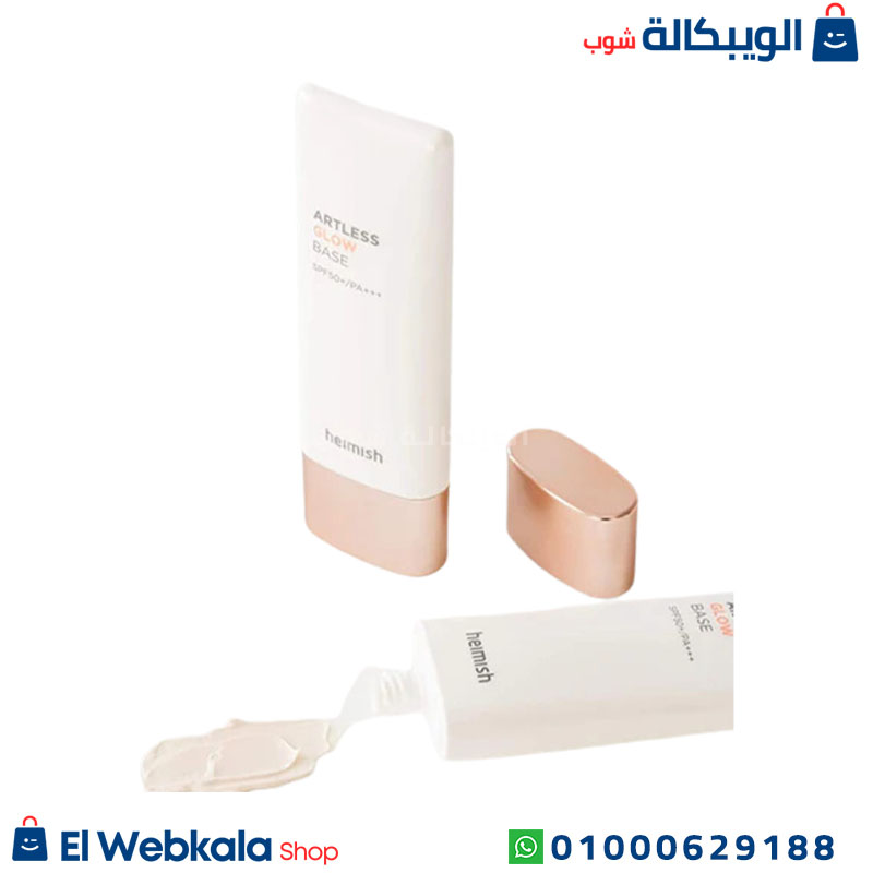 Heimish Artless Glow (2) استخدام كريم الاساس Heimish