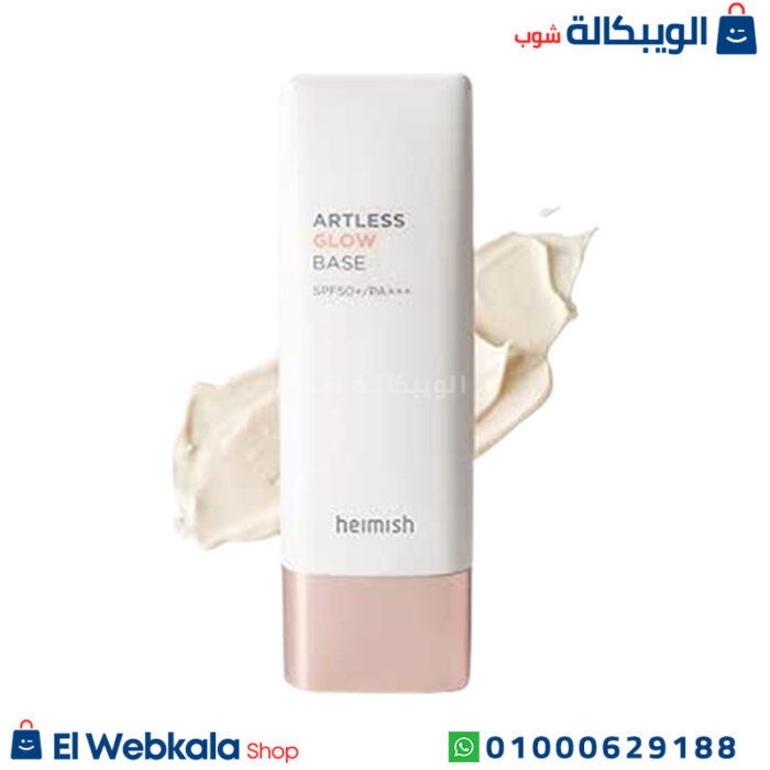 فوائد كريم الاساس Heimish