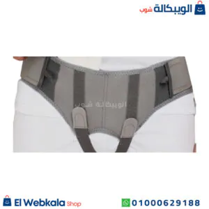 حزام الفتق الإربي