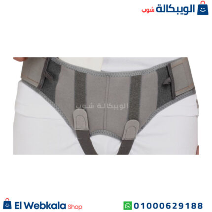 حزام الفتق الإربي