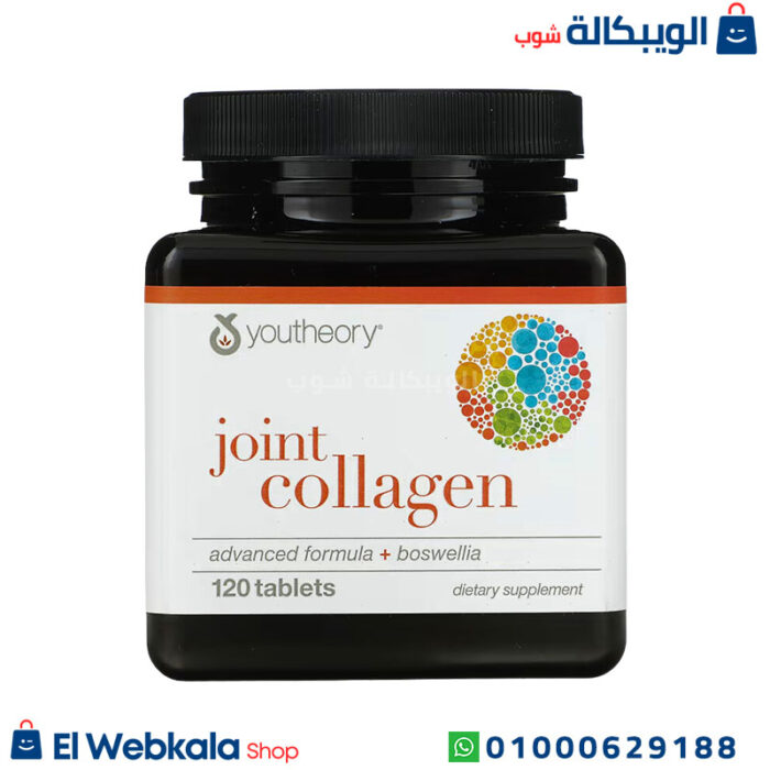 اقراص كولاجين للمفاصل