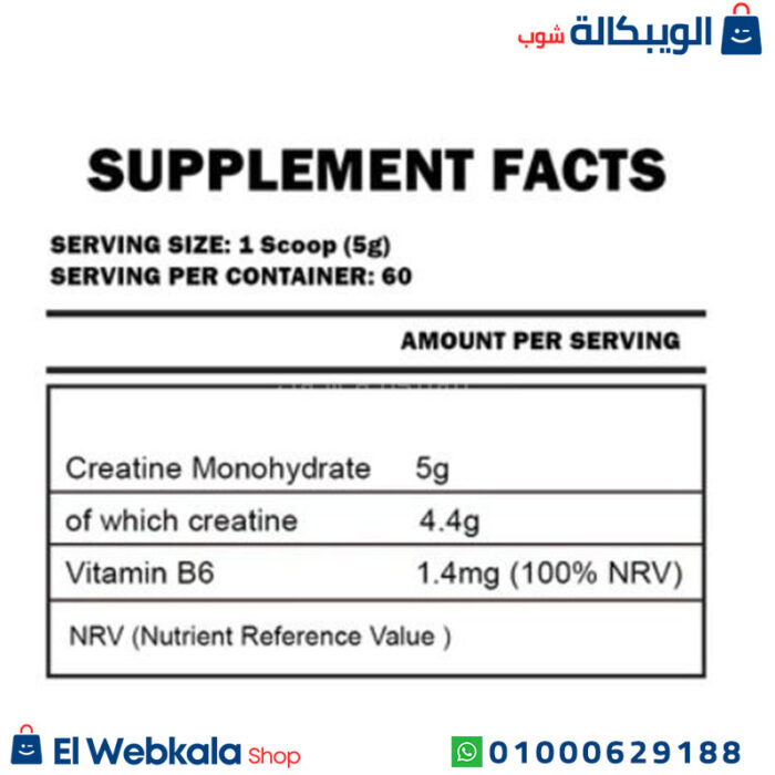 مكونات كرياتين جولد كيفين ليفرون