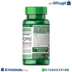 تعليمات هامة عن استخدام كبسولات مغنيسيوم