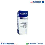 ماسكرا مافالا
