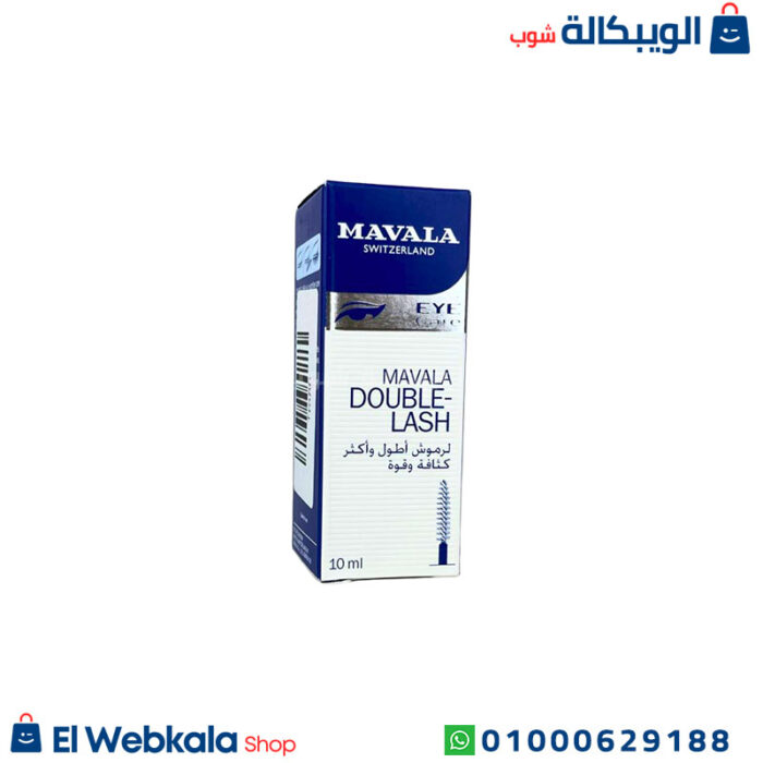 ماسكرا مافالا