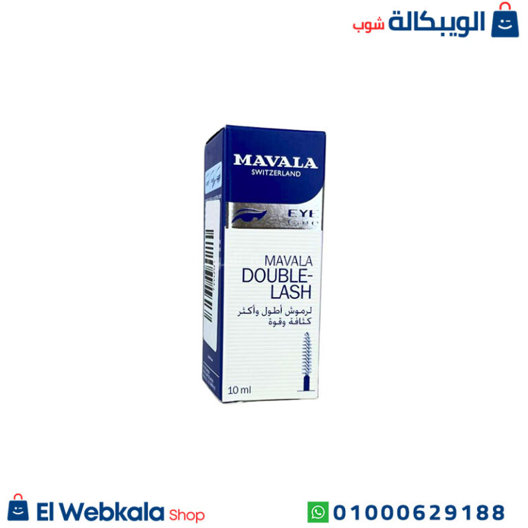 ماسكرا مافالا