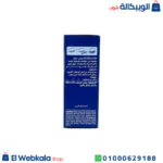 مكونات ماسكرا مافالا