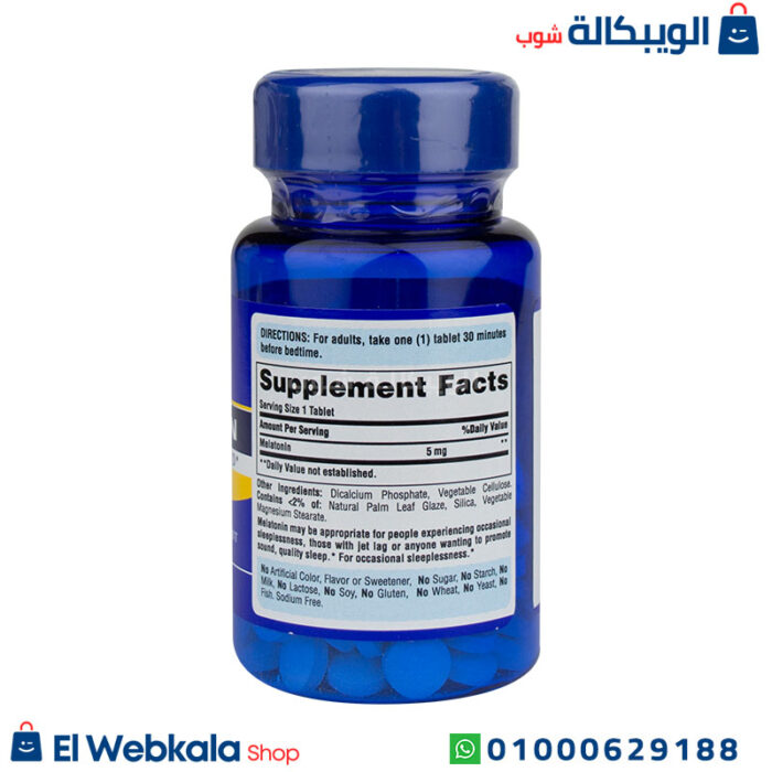 مميزات حبوب ميلاتونين