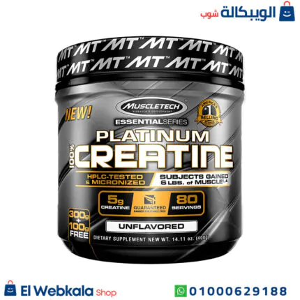بلاتينيوم كرياتين