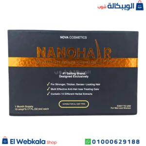 امبولات نانو هير