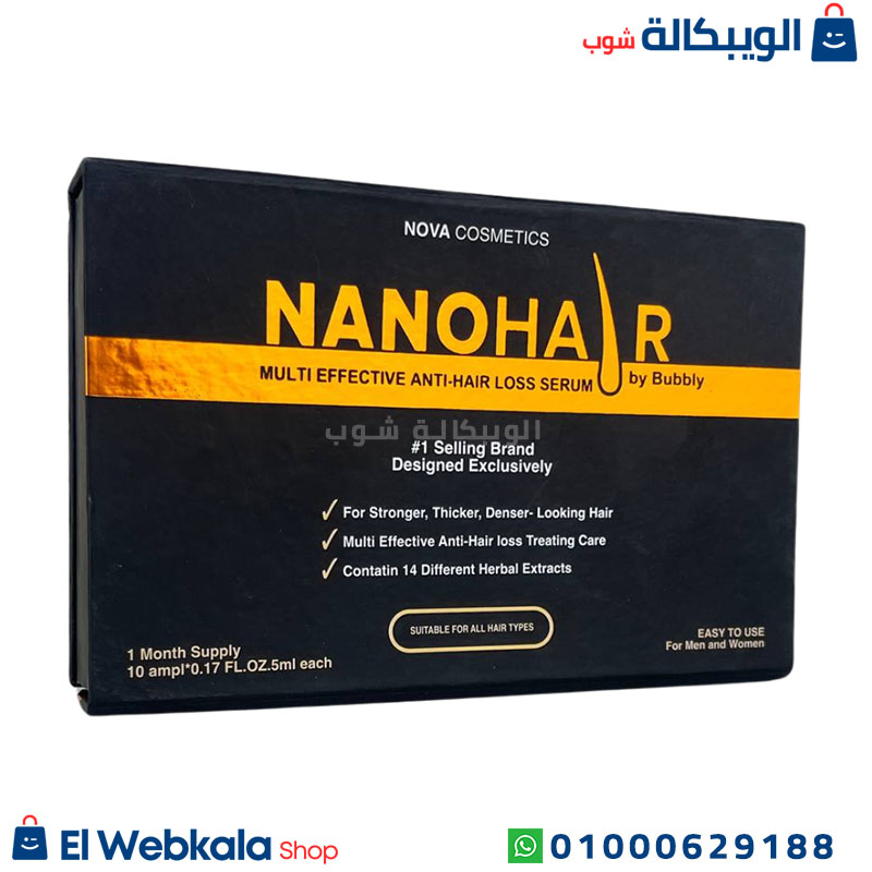 Nanohair Treat امبولات نانو هير
