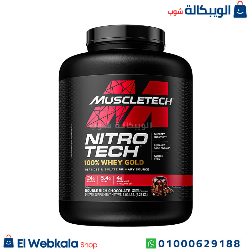 Nitro Tech 100% Whey Gold بروتين نيترو تك