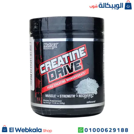 مكمل كرياتين مونوهيدرات