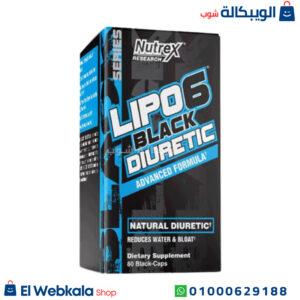 دواء ليبو 6 بلاك لبناء العضلات وحرق الدهون 60 كبسولة - Nutrex Research Lipo-6 Black Diuretic 80 Black Caps دواء ليبو 6 بلاك لبناء العضلات وحرق الدهون