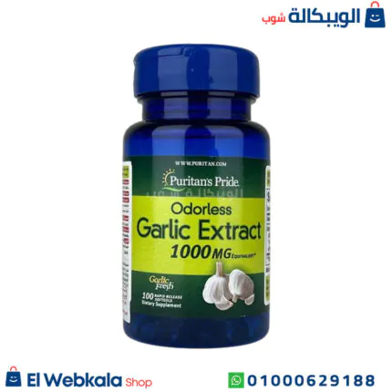 حبوب الثوم