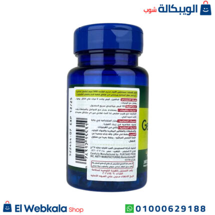 استخدام حبوب الثوم
