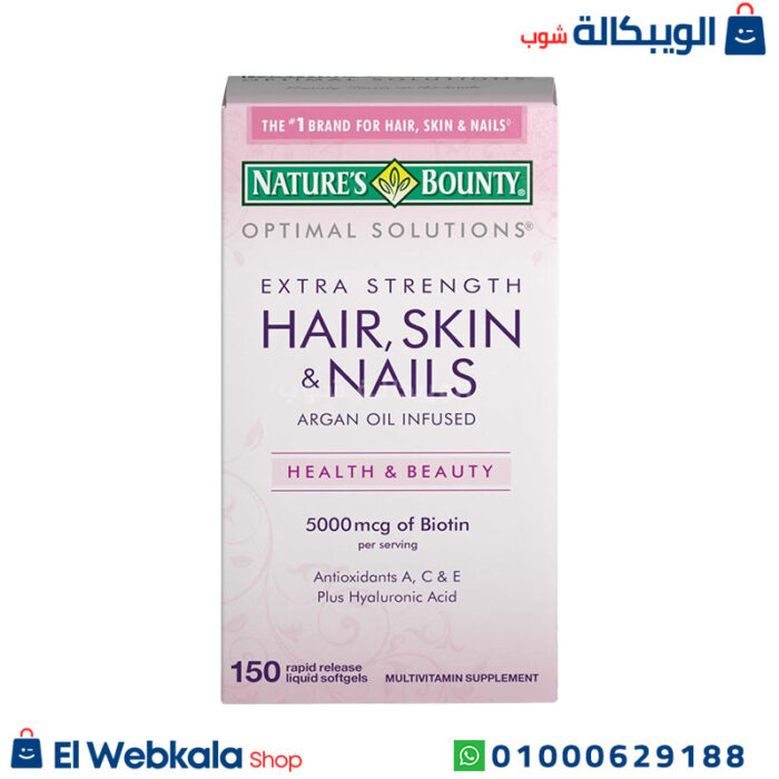 كبسولات Hair Skin Nails