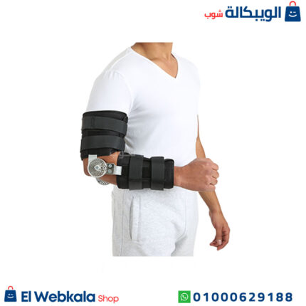 مقاس دعامة الكوع بعداد يمين