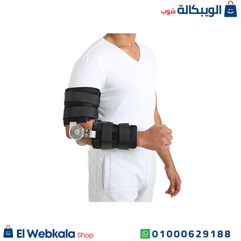 Rom Elbow Brace Controls مقاس دعامة الكوع بعداد يمين