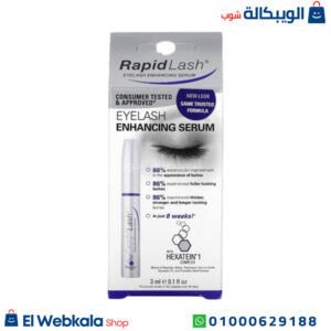 مكونات سيروم Rapidlash