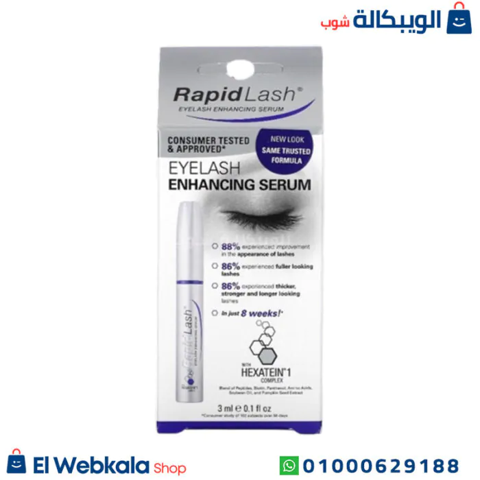 مكونات سيروم Rapidlash