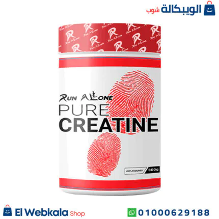 مكمل كرياتين بودر