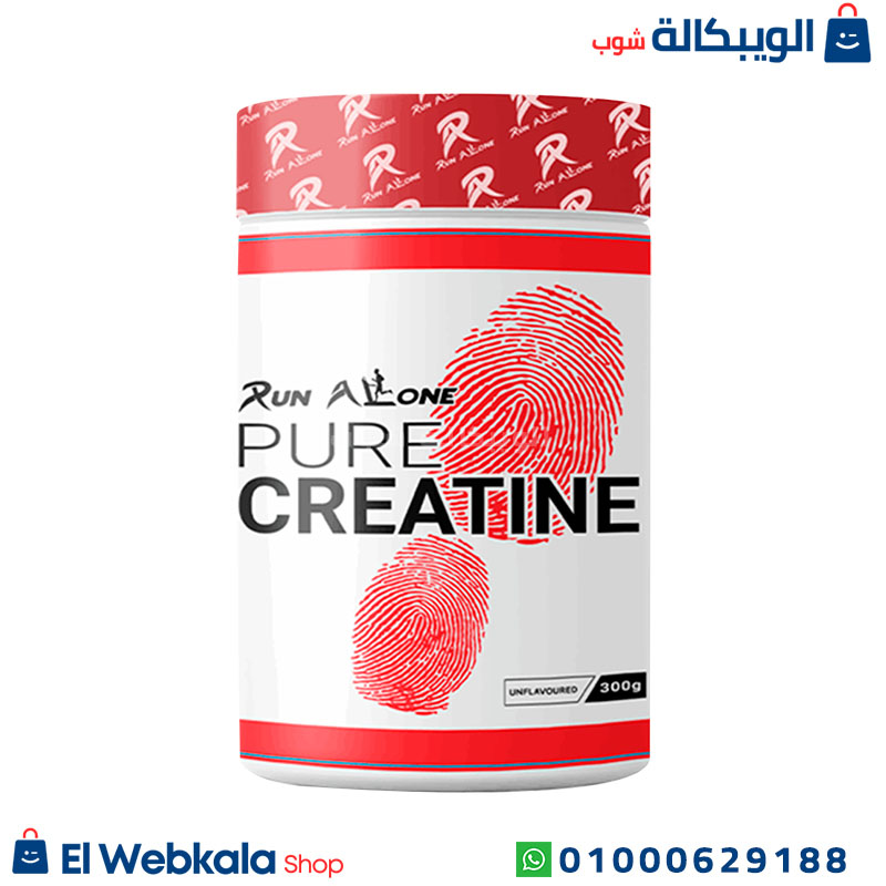 Run Alone Pure Creatin مكمل كرياتين بودر
