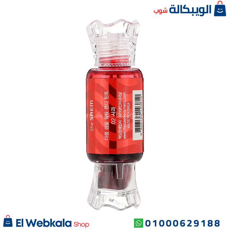The Saem Water Candy Tint Uses استخدام روج كاندي ذي سايم