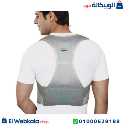 مشد الترقوة مع شريط التثبيت