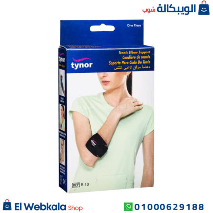 دعامة كوع التنس