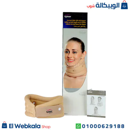 استخدام دعامة الرقبة الطبية
