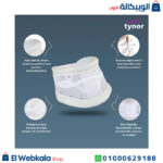 سعر طوق الرقبة الطبي