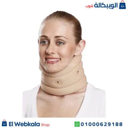 دعامة الرقبة الطبية