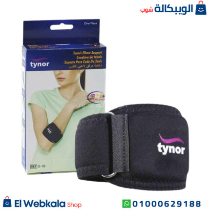 دعامة كوع التنس