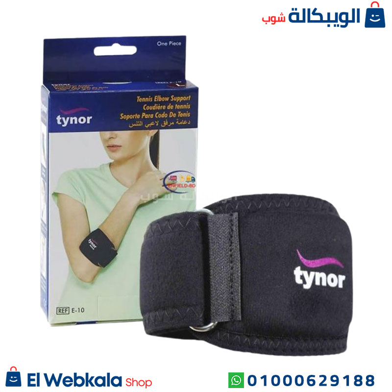 Tynor Cervical Collar Uses دعامة كوع التنس
